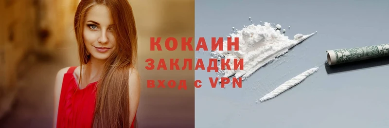 Cocaine VHQ  mega ТОР  даркнет состав  Бикин 