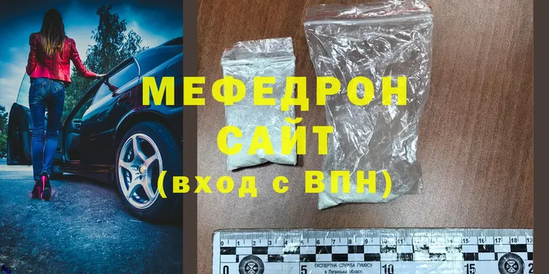 где продают   Бикин  Меф mephedrone 